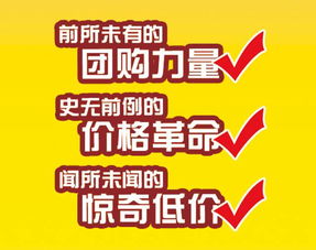 寧南正達美的廠購會來了 所有活動產(chǎn)品網(wǎng)購價,前所未聞