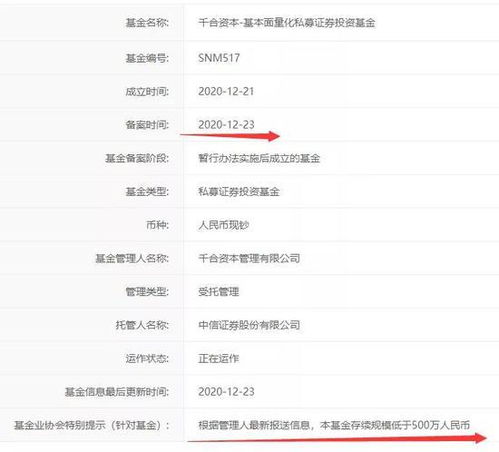 一哥 王亞偉要轉(zhuǎn)型 旗下量化私募產(chǎn)品近期備案