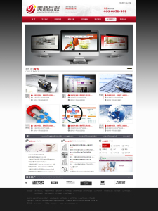 中英文網(wǎng)站seo推廣  谷歌排名