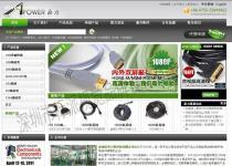 【關(guān)鍵詞】_關(guān)鍵詞價格_關(guān)鍵詞圖片_關(guān)鍵詞批發(fā)_關(guān)鍵詞廠家 - 產(chǎn)品庫 - 阿土伯交易網(wǎng)