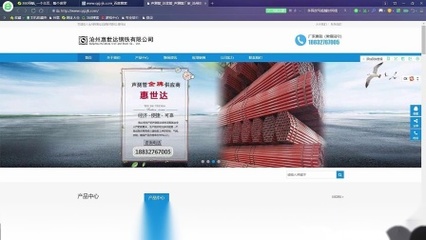 SEO排名優化技術教程,SEO搜索引擎排名優化