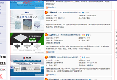 網絡營銷中的三大基石 產品定位、產品設計與品牌價值如何影響網站排名