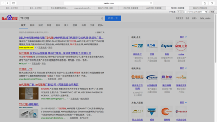 物流行業(yè)網(wǎng)站排名優(yōu)化案例 - 優(yōu)立得按效果計費企業(yè)推廣產(chǎn)品