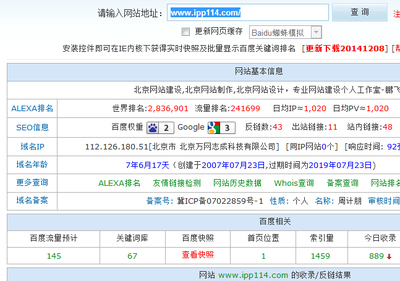 北京網(wǎng)站建設(shè)客戶常見問(wèn)題 如何提升網(wǎng)站排名與影響力