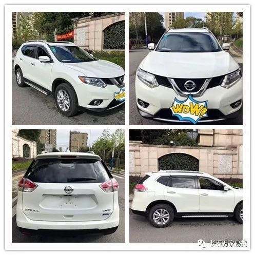 精品推薦 房產、土地與汽車一站式導購指南